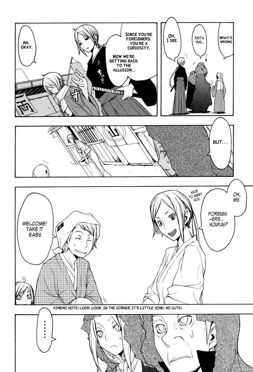 Yozakura Quartet Chapter 36 6